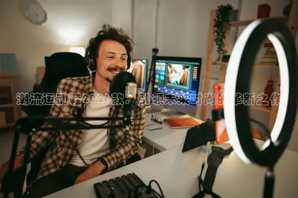 绿茵直播足球直播