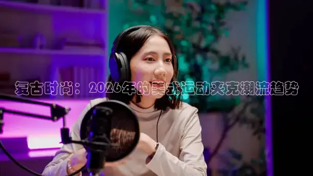 绿茵直播官网